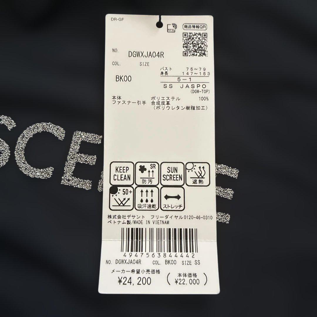 【未使用タグ付】DESCENTEスワロフスキー 半袖 シャツ レディース XS