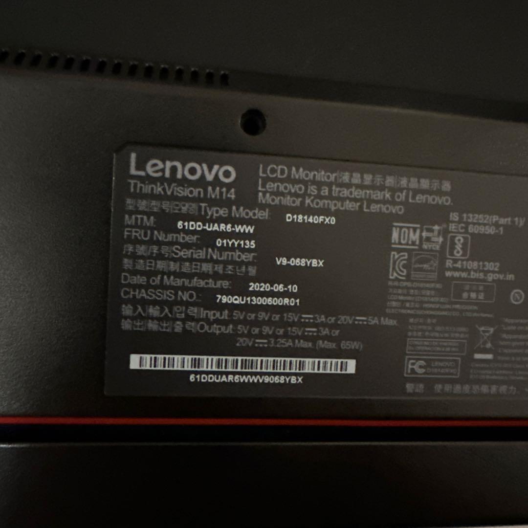 ThinkVision M14 ポータブルモニター　モバイル