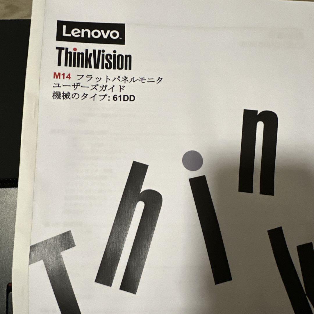 ThinkVision M14 ポータブルモニター　モバイル