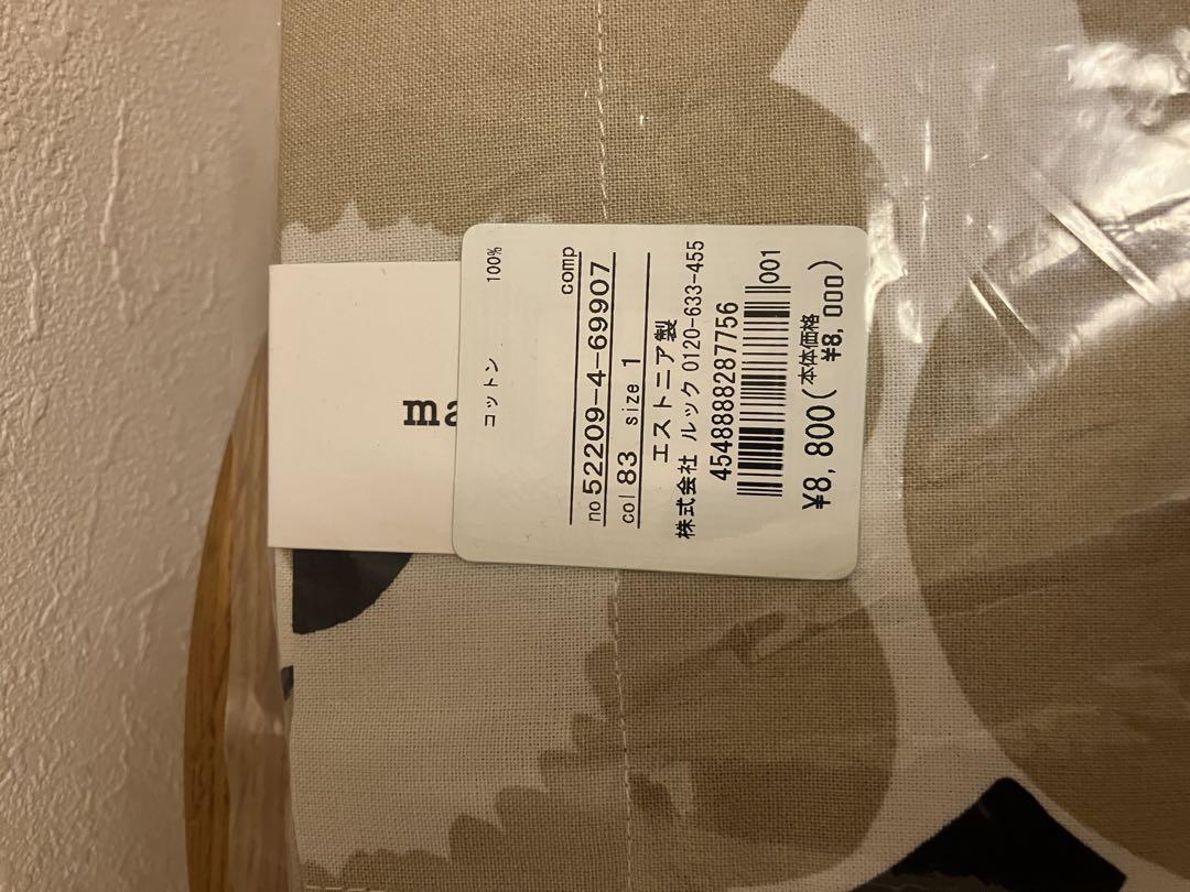 新品　marimekko Pieni Unikko エプロン