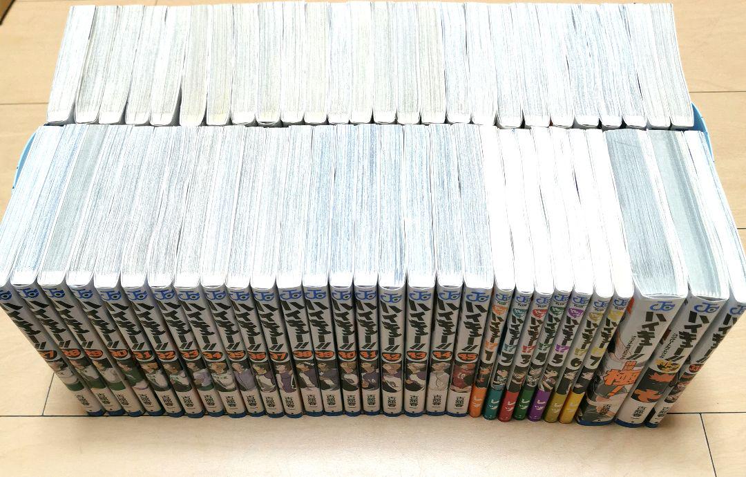毎日発送 ハイキュー!! 全45巻➕️10冊 送料無料 即購入可 全巻 毎日発送 ハイキュー!! 全45巻➕️10冊 送料無料 即購入可 全巻