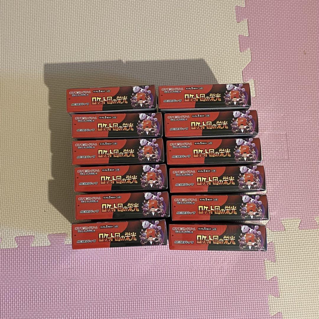 ポケモンカードゲームロケット団の栄光12BOX
