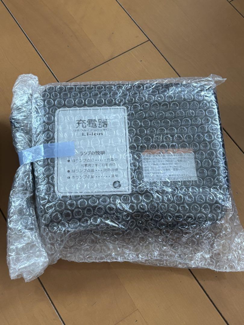 新品　ヤマハ　電動自転車　充電器