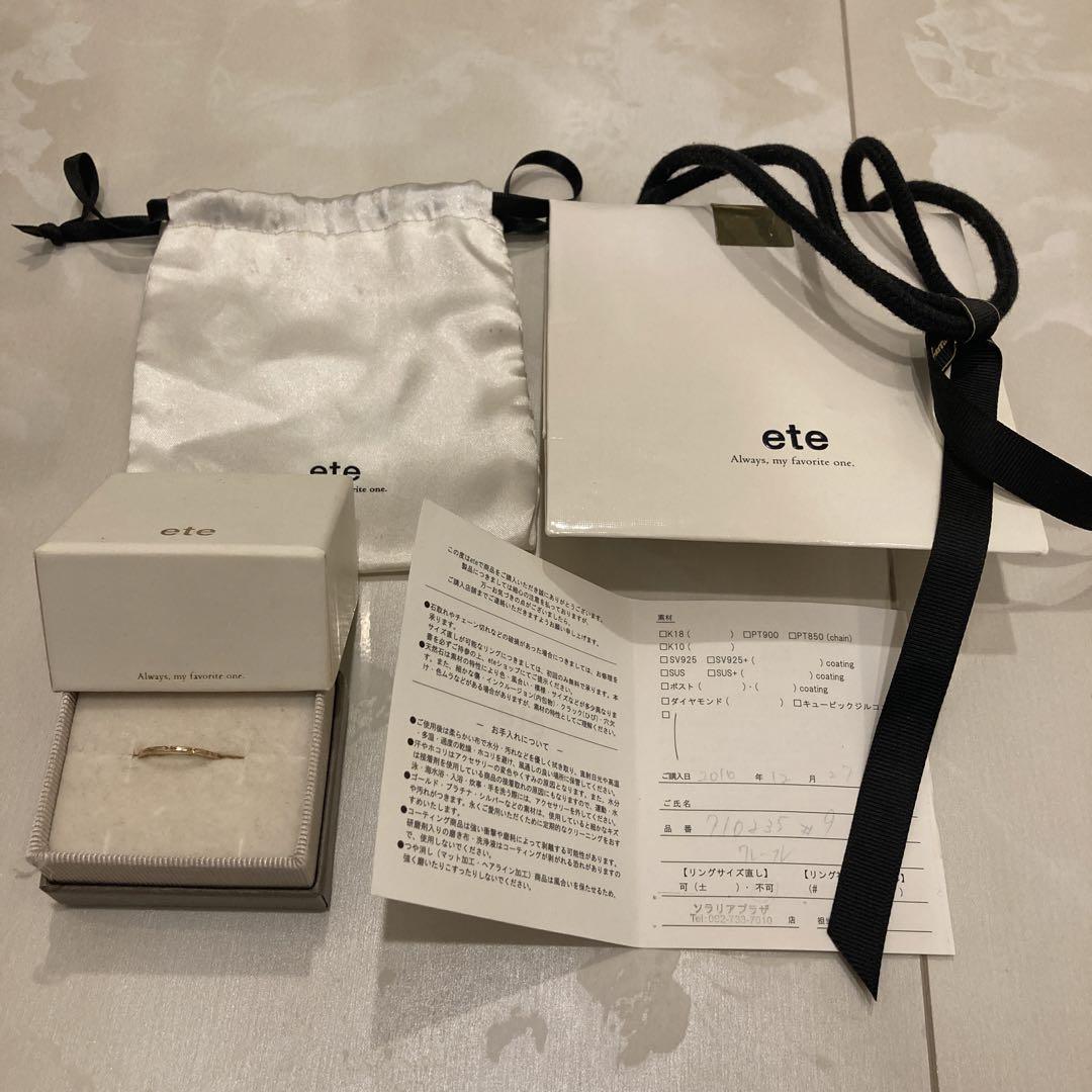 最大90％オフ - 特価 セール ete クレールカットリング k10 #9 美品 アクセサリー