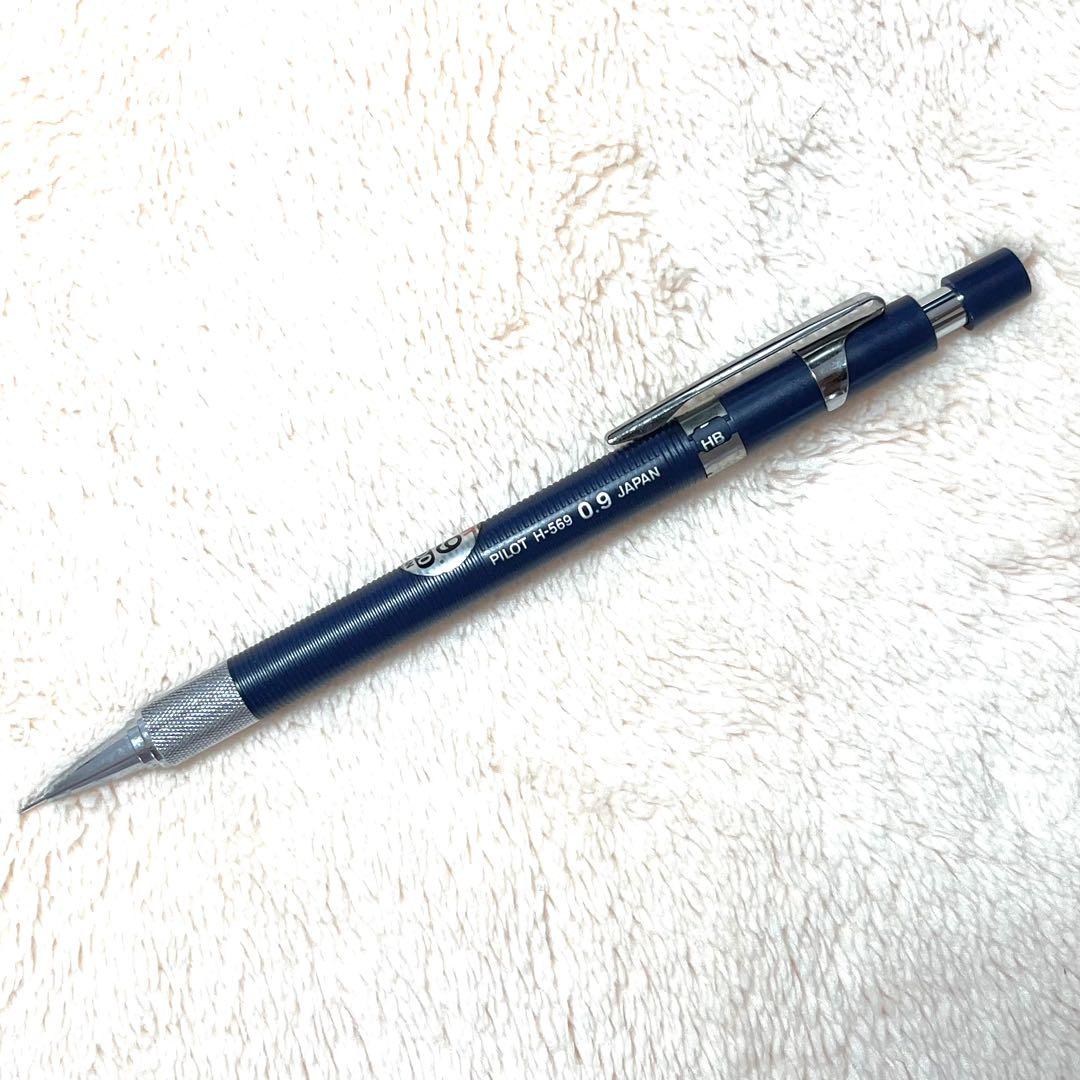 パイロット シャープペン H-569 0.9 製図