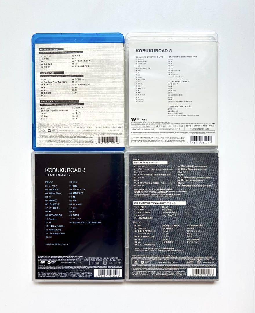 KOBUKUROAD（コブクロ）Blu-ray・DVD 4巻セット - メルカリ
