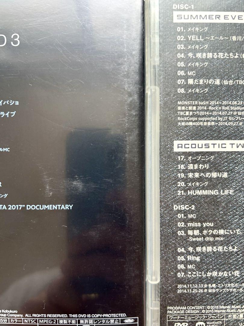 コブクロ KOBUKUROAD 1から4のBlu-Ray コブクロ KOBUKUROAD 1から4のBlu-Ray