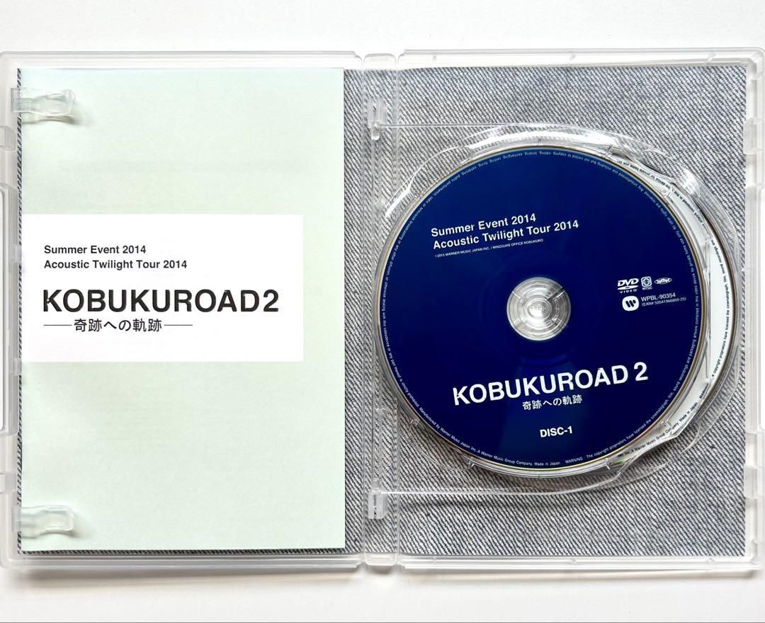 とっておきし福袋 KOBUKUROAD（コブクロ）Blu-ray・DVD 4巻セット - メルカリ ミュージック