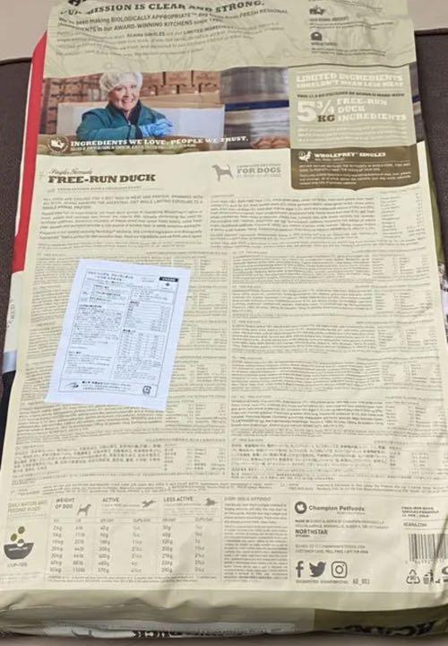 アカナ 正規品 dKiCQ-m41140305042 フリーランダック11.4kg NEW在庫