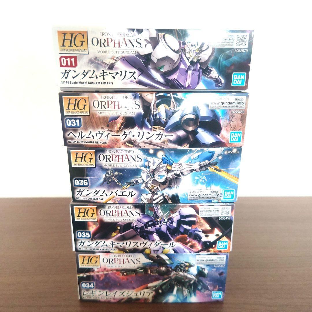 鉄血のオルフェンズ ガンプラまとめ売り