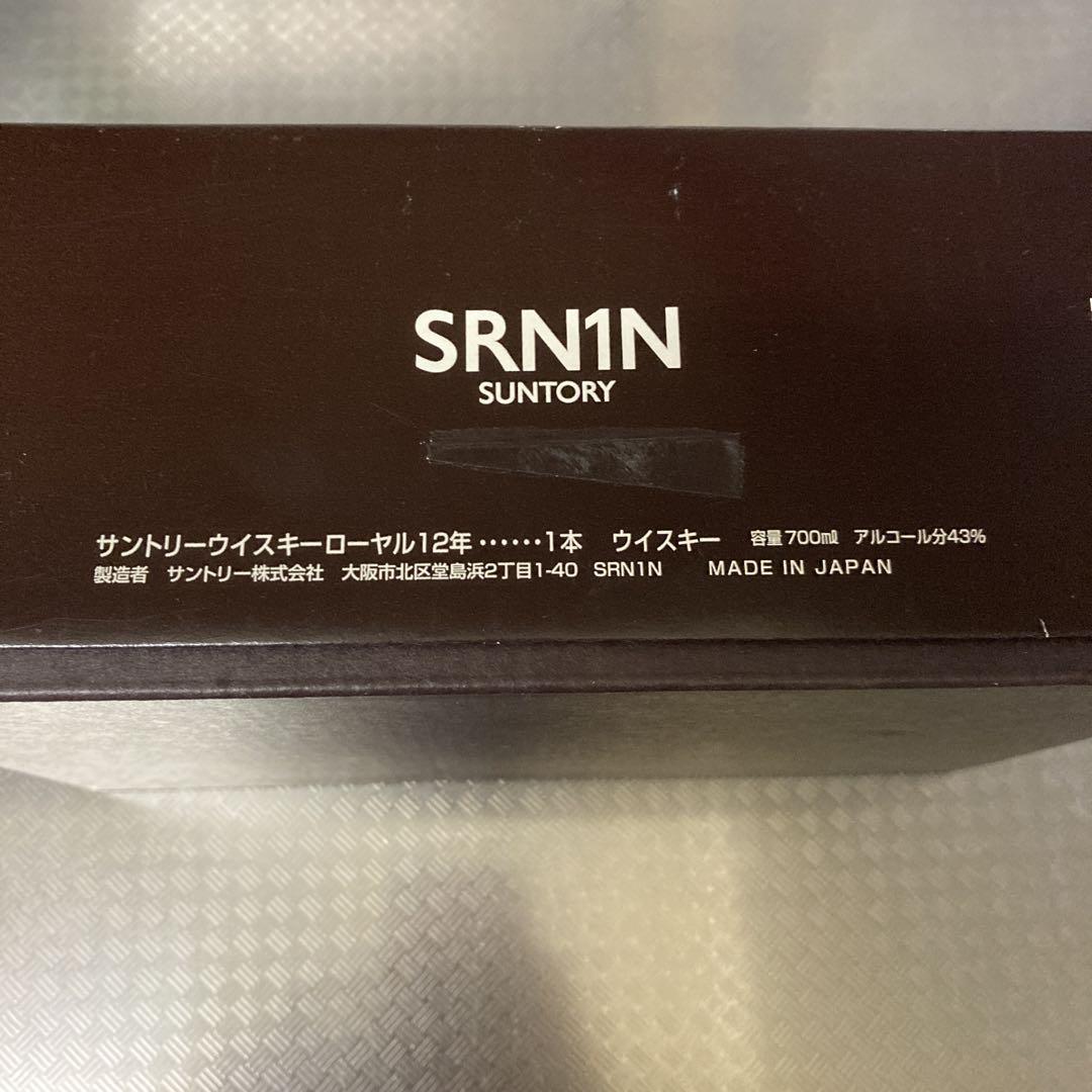 チロパンさま専用