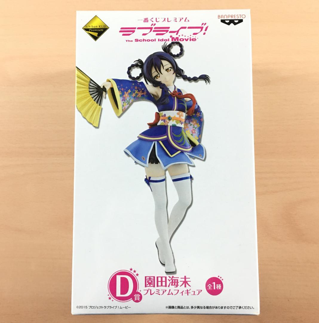 売れ筋 新品 一番くじ ラブライブ D賞 園田海未 プレミアムフィギュア 税込み フィギュア Prolenca Hn 売れ筋 新品 一番くじ ラブライブ D賞 園田海未 プレミアムフィギュア 税込み フィギュア Prolenca Hn