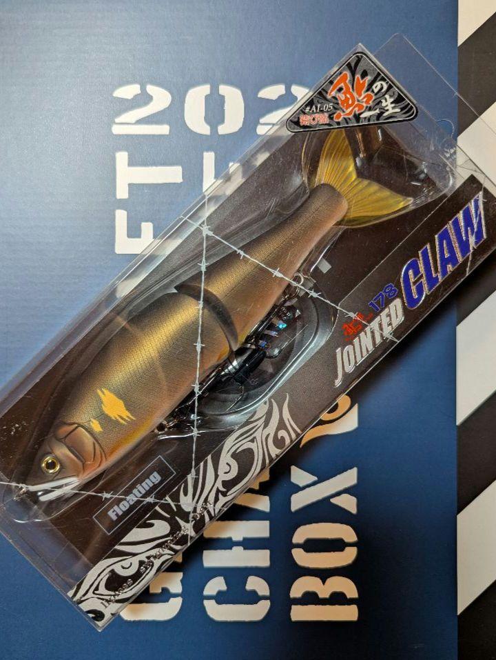 ジョインテッドクロー 178F【錆び鮎】
