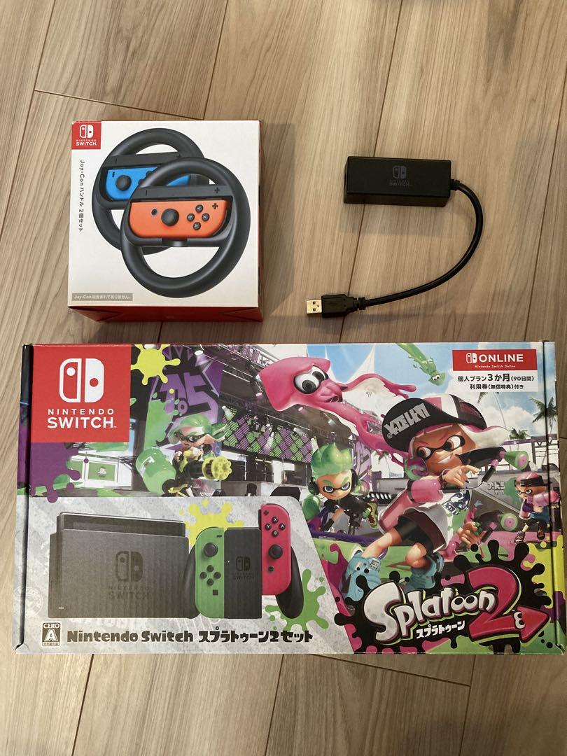 Nintendo Switch Splatoon2セット 本体・周辺機器 Nintendo Switch スプラトゥーン2セット+周辺機器 - メルカリ