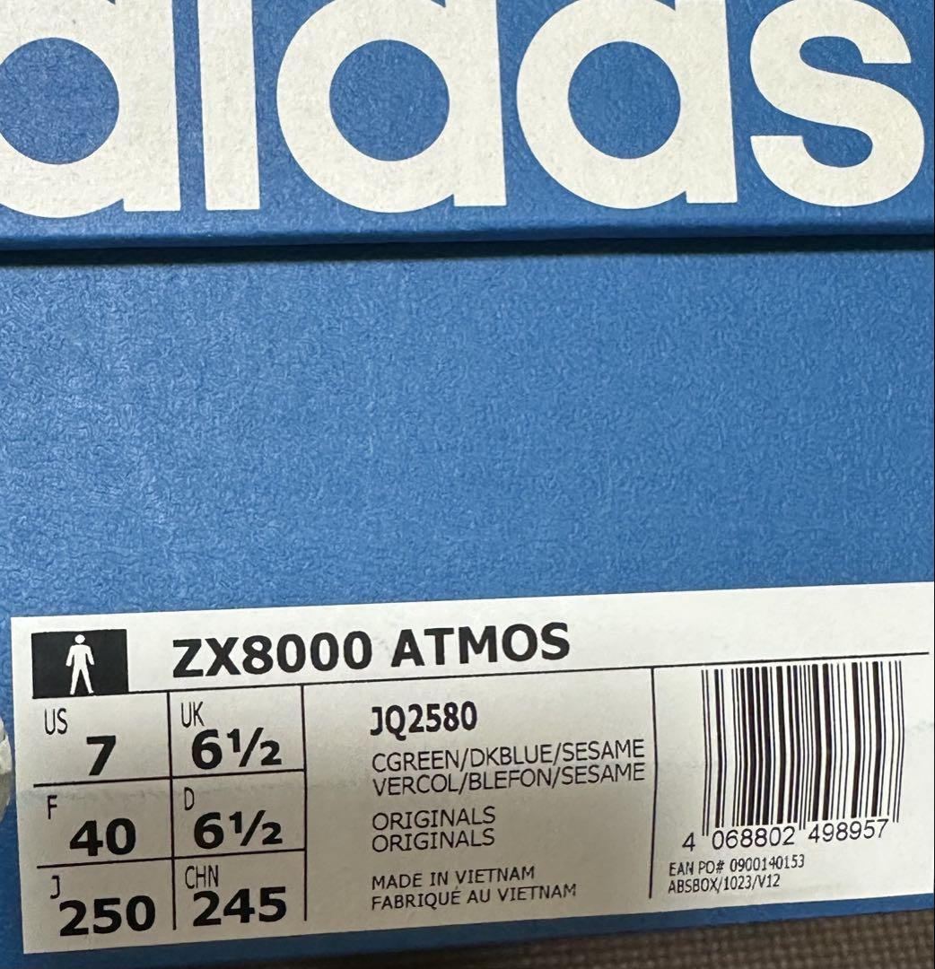 atmos × adidas Originals ZX8000 \"Ura\"