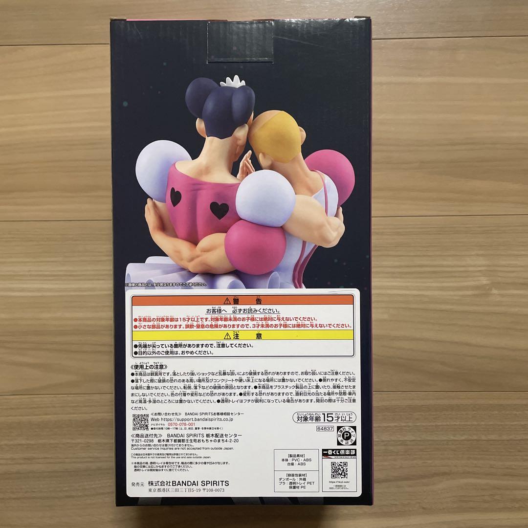 一番くじ　クレヨンしんちゃん　B賞　マカオとジョマ　フィギュア
