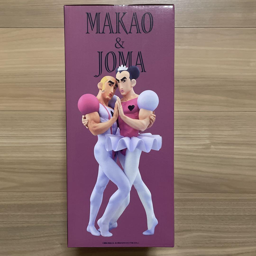 一番くじ　クレヨンしんちゃん　B賞　マカオとジョマ　フィギュア