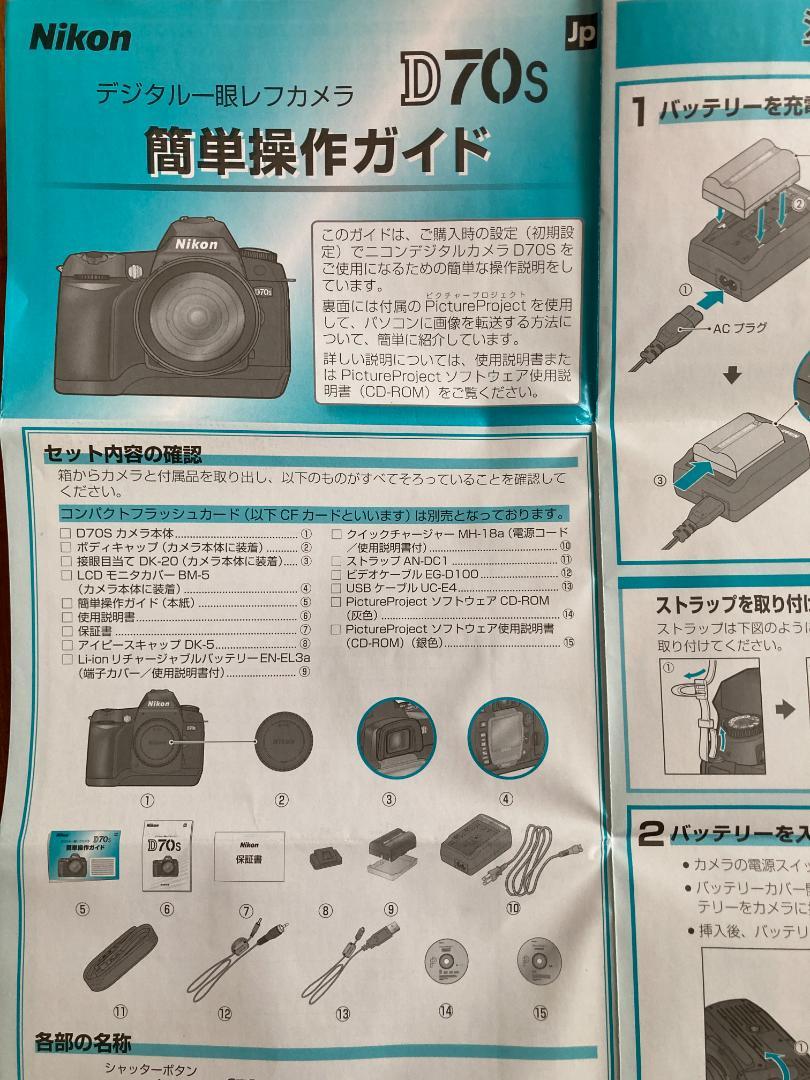 レンズキット