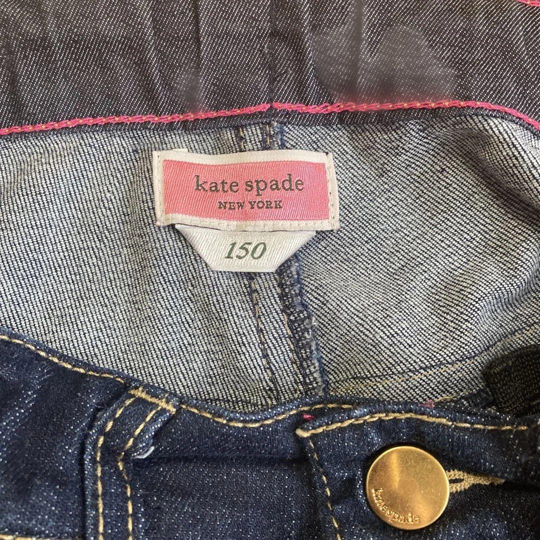kate spade ダークブルー スリムフィットパンツ
