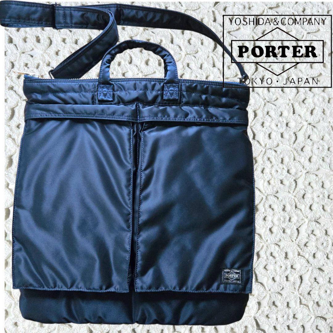 【廃盤】ポーター タンカー ブラックブリーフケース A4 ビジネスバッグ2WAY