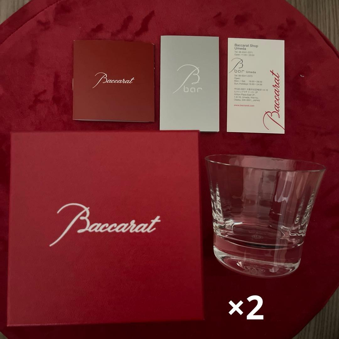バカラ ミルニュイ タンブラー② ロックグラス　ペア