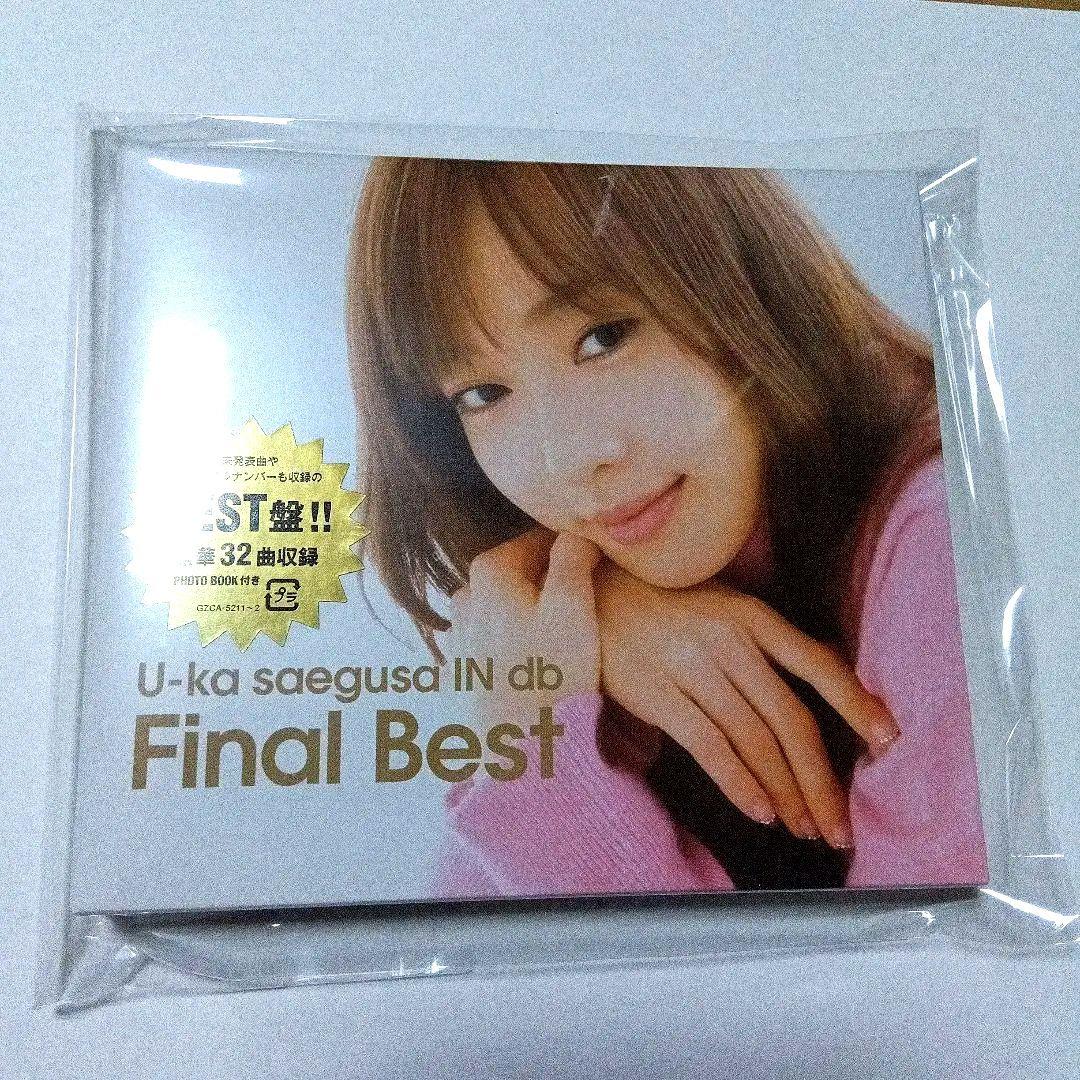 新品 三枝夕夏 U-ka saegusa IN db Final Best