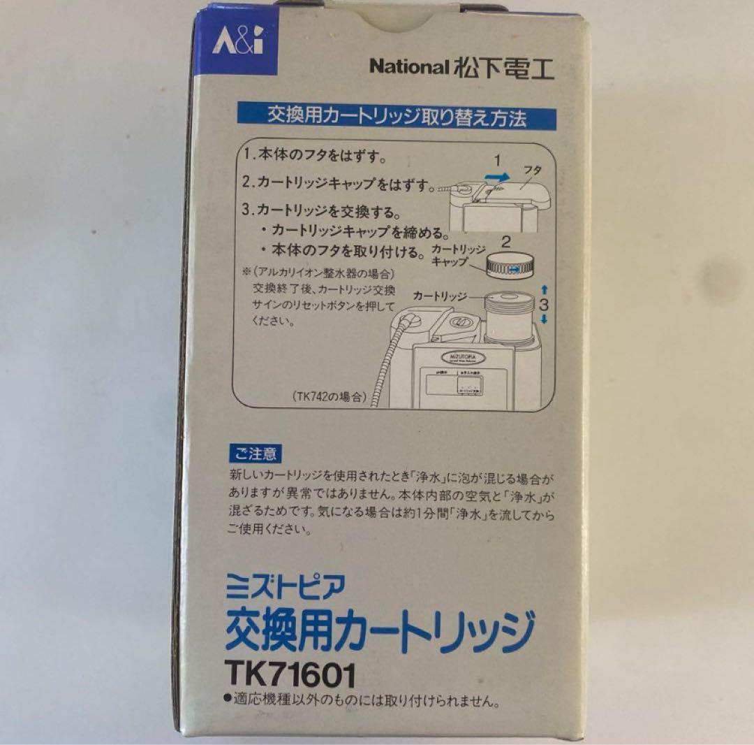 TK71601_406185?wid=1200&hei=630