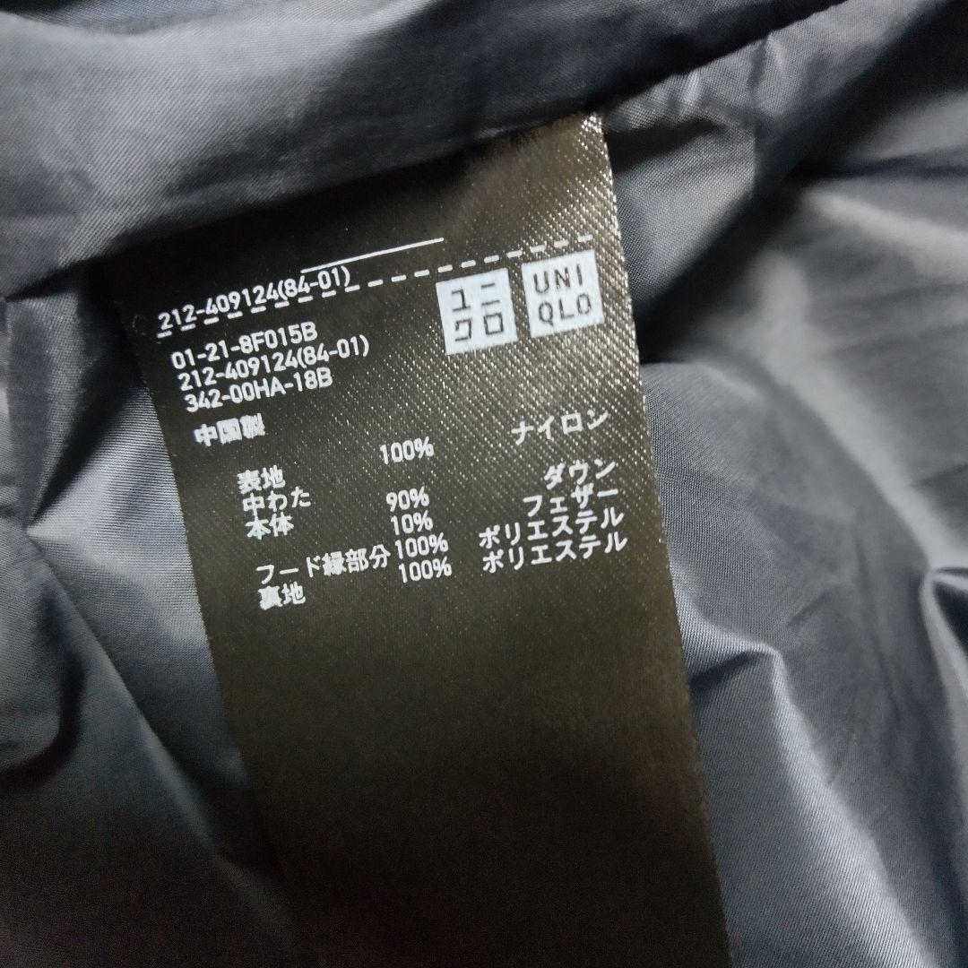 UNIQLO シームレス