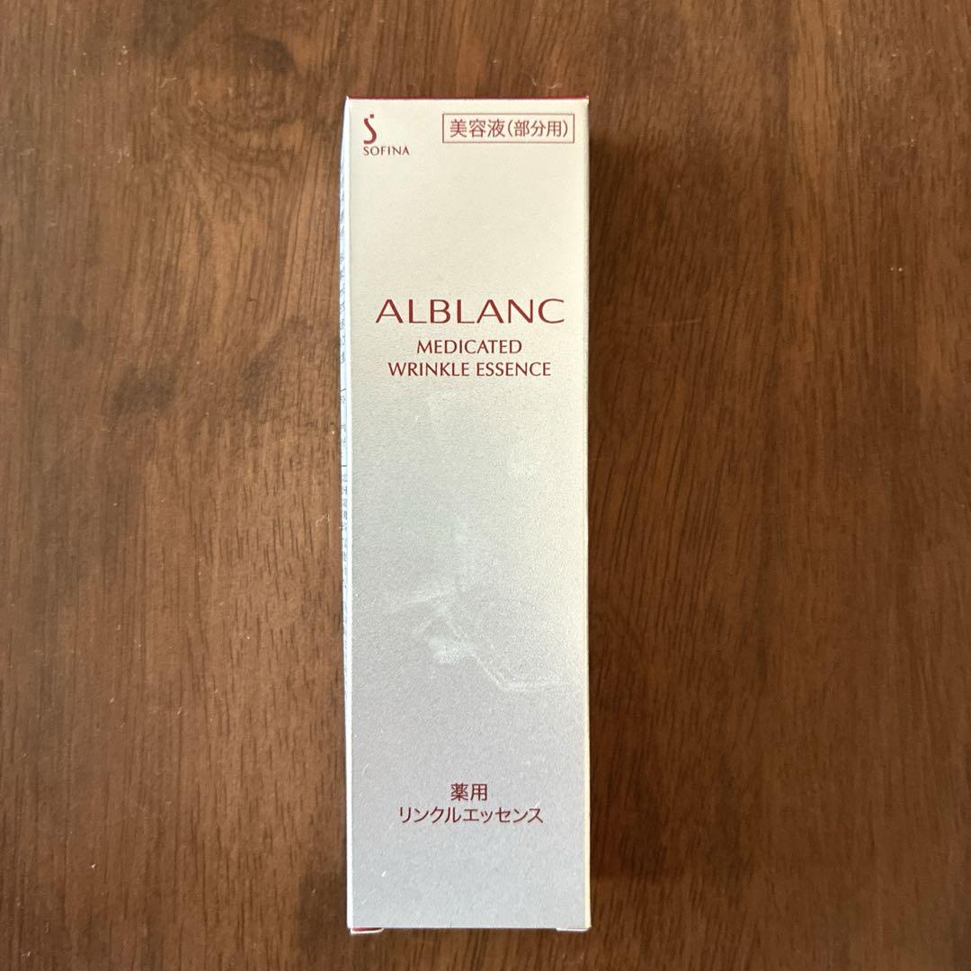 ソフィーナ アルブラン 薬用リンクルエッセンス20g