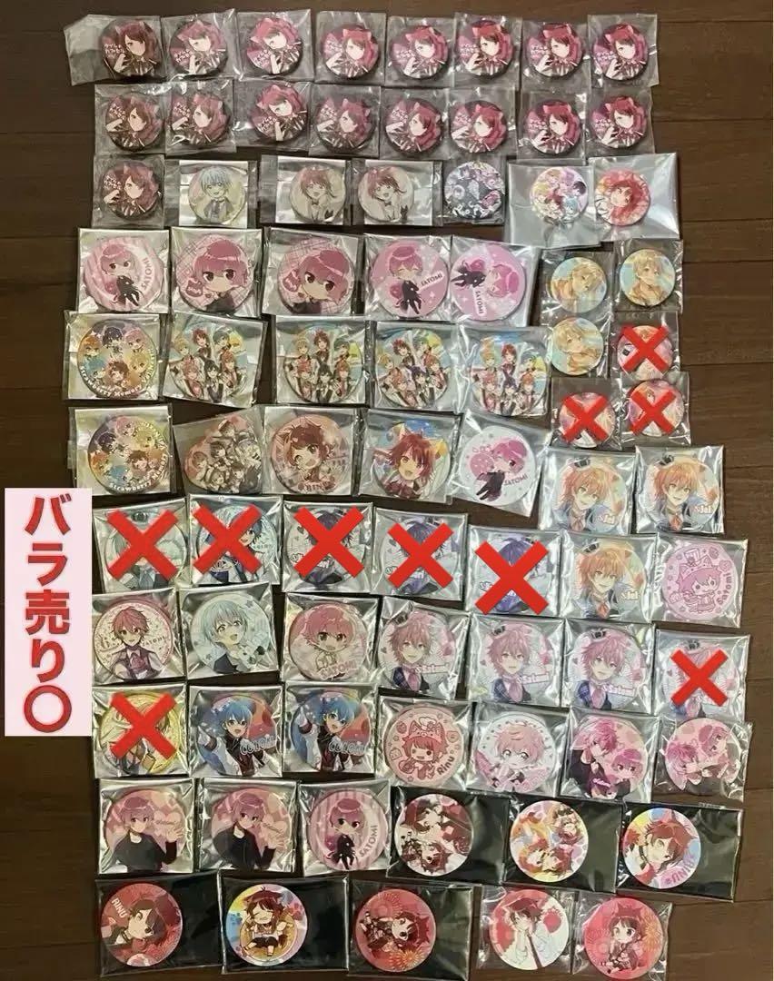 すとぷり 缶バッジ グッズ 莉犬 るぅと さとみ ころん ジェル ななもり