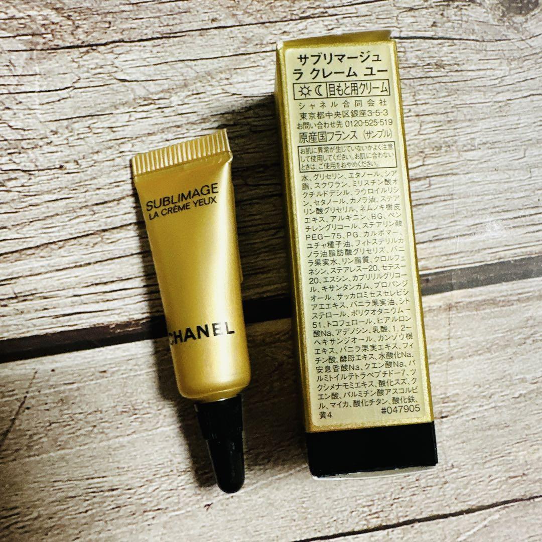 新品31900相当CHANEL サブリマージュ　ラクレームユーN目元クリーム