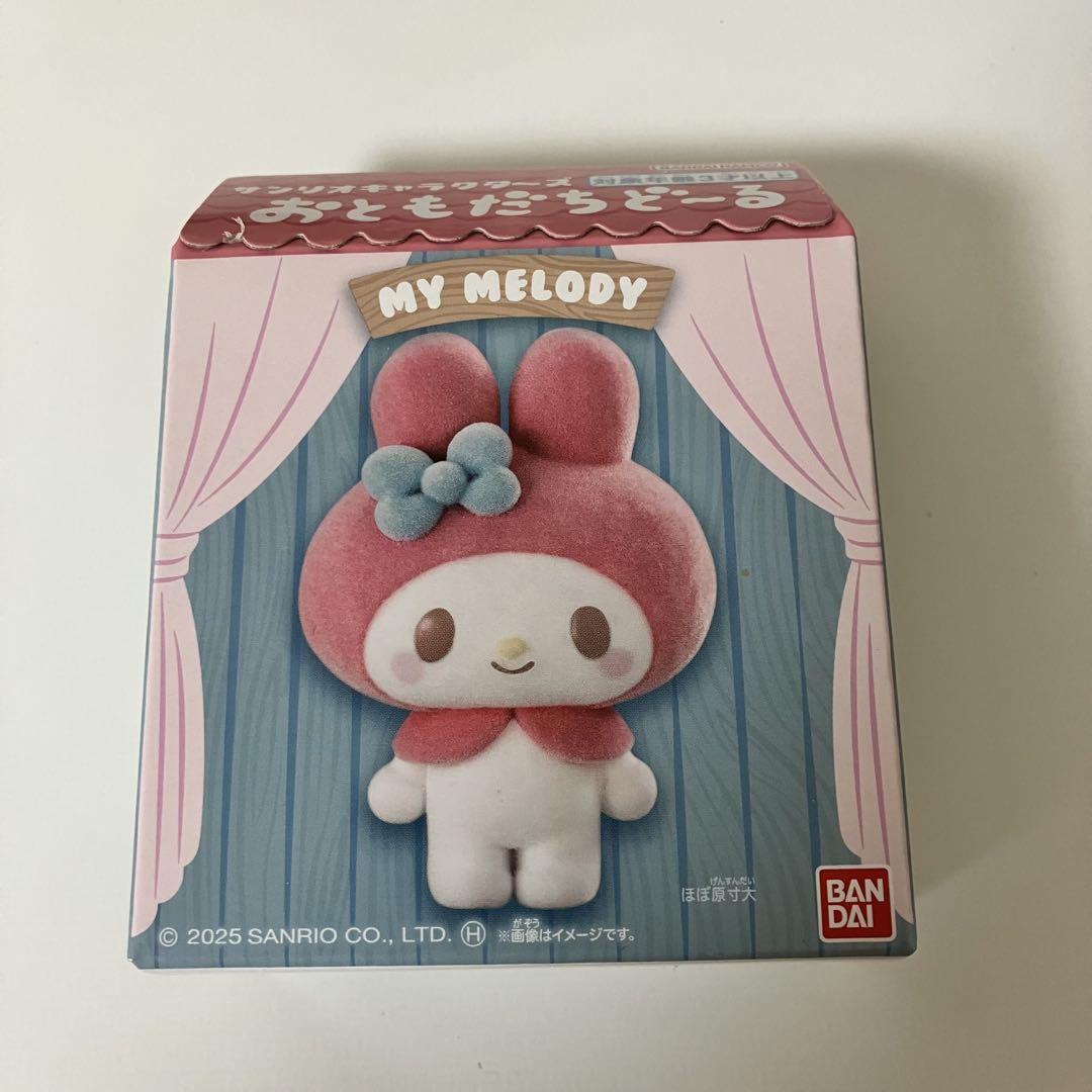 『ゆき』ご予約商品５点セット