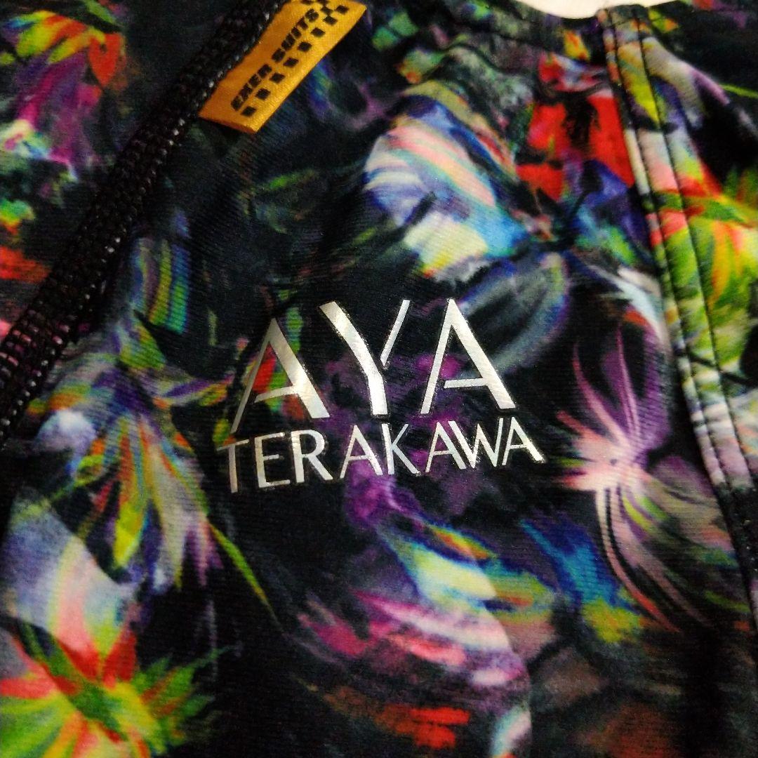 【2度着用】AYA TERAKAWA COLLECTION 練習水着　XL