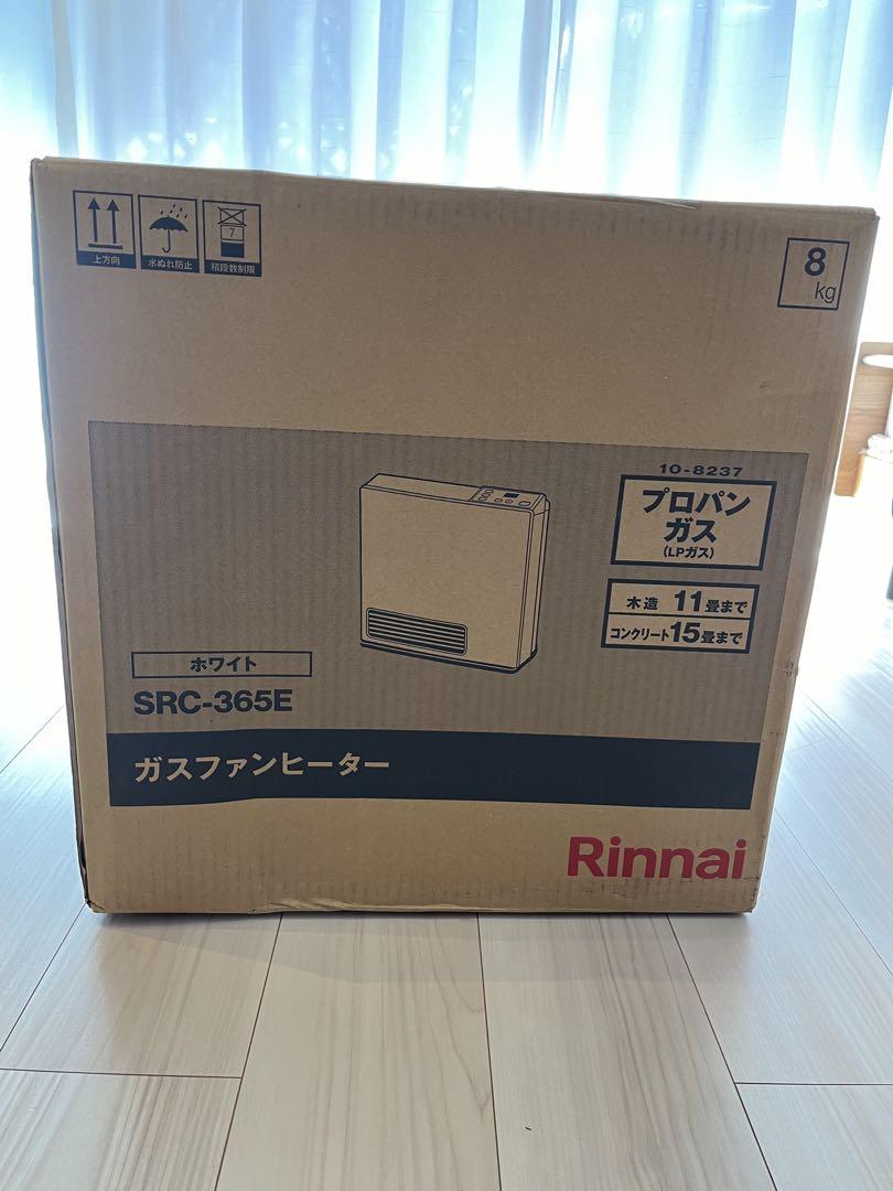 Rinnai SRC-365E ガスファンヒーター（プロパン）