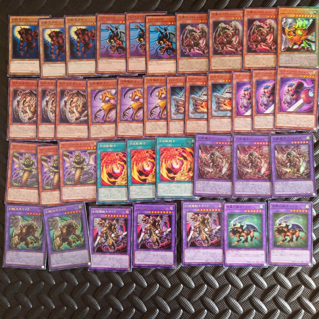 遊戯王【エレキ】デッキパーツ超豪華51枚セット！の通販