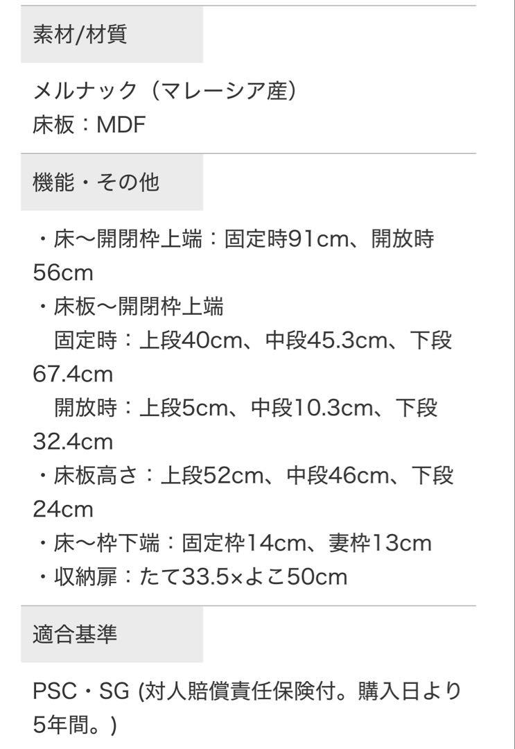 【美品】ミニベッド 折りたたみ ホワイト 02006