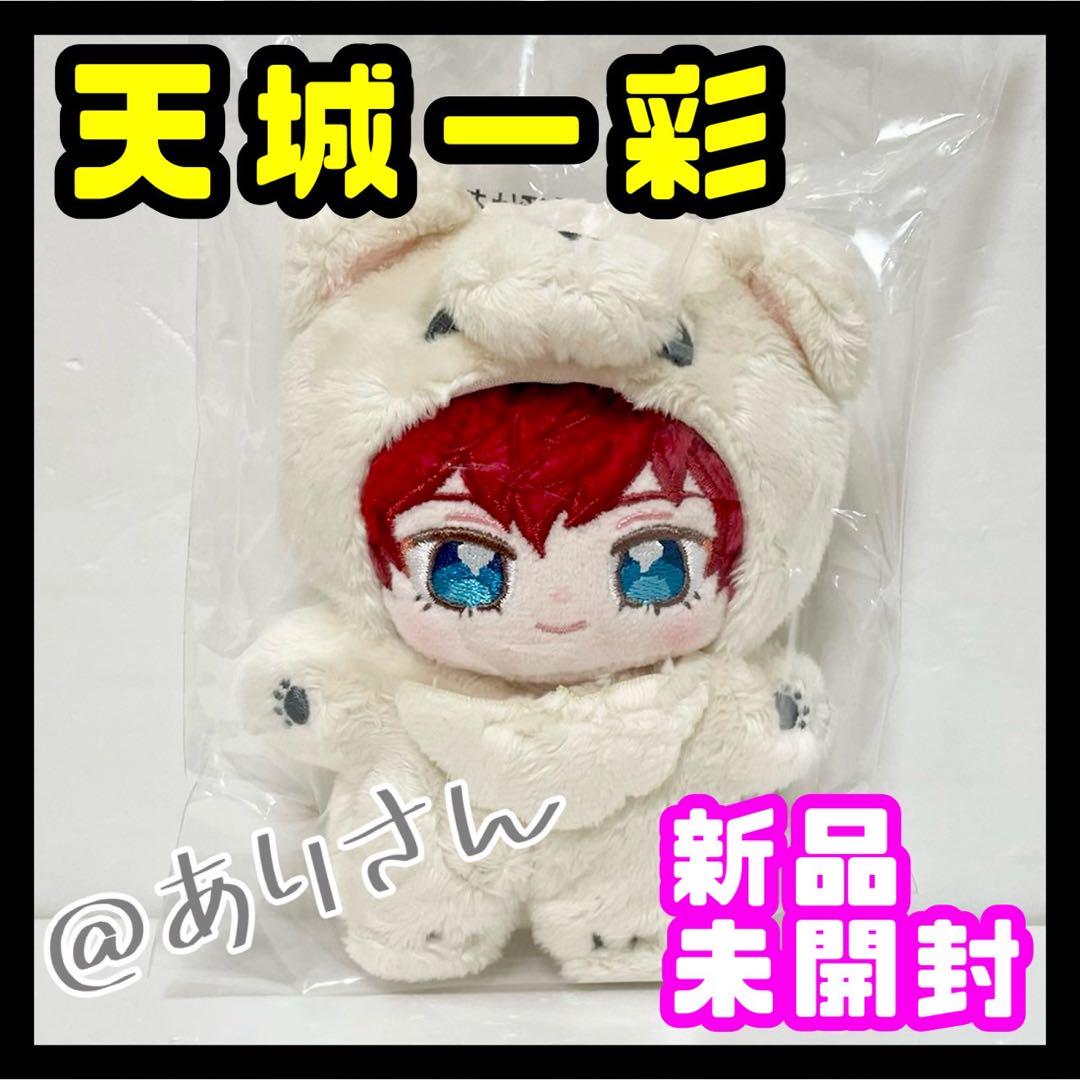 あんスタ いつぬい 天城一彩