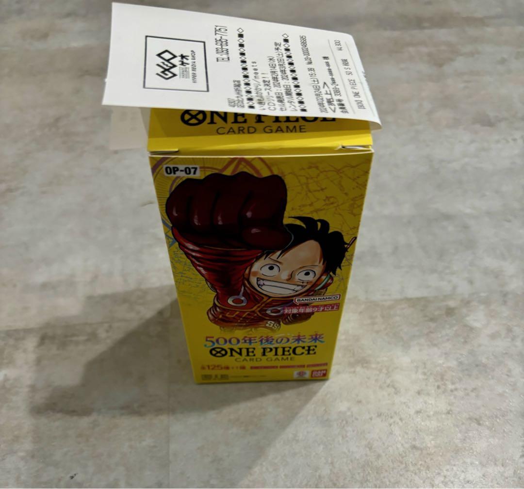 テープつき 新たなる皇帝1box レシートつき 500年後の未来 1BOX