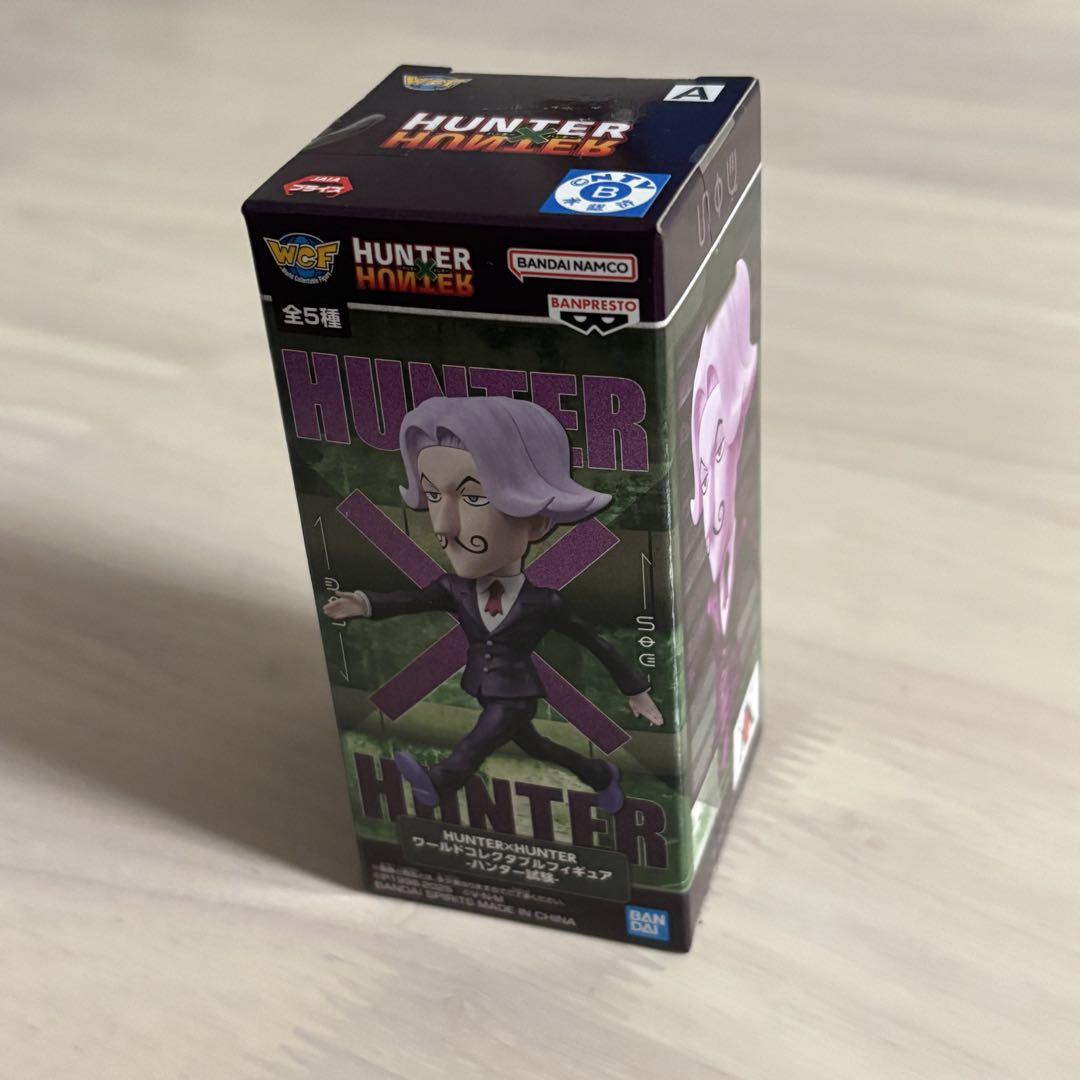 ハンターハンター ワールドコレクタブルフィギュア ワーコレ サトツ】ハンターハンター ワールドコレクタブルフィギュア
