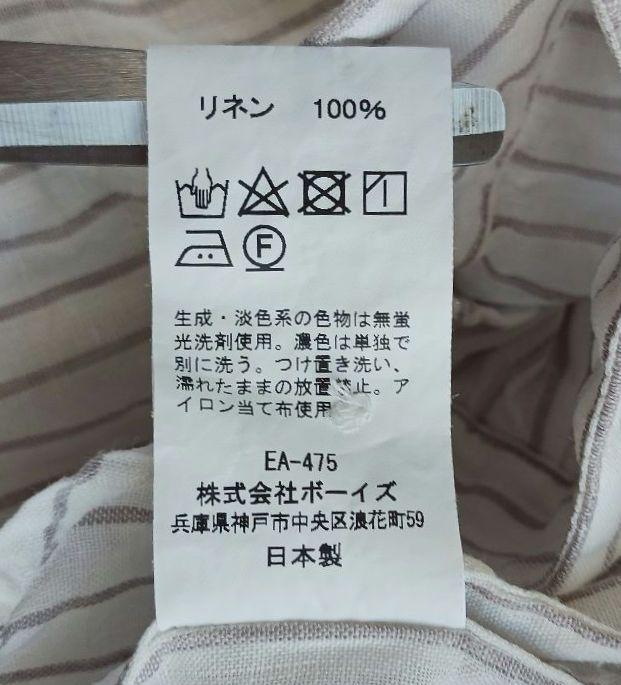 ダントン　リネンバンドカラーシャツ　ブラウス　ストライプ　サイズ42　グレー