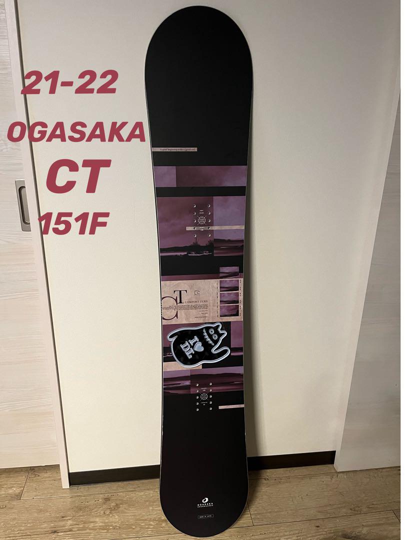 21-22 OGASAKA オガサカ CT 151Fcm スノーボード 2022新入荷 30600円