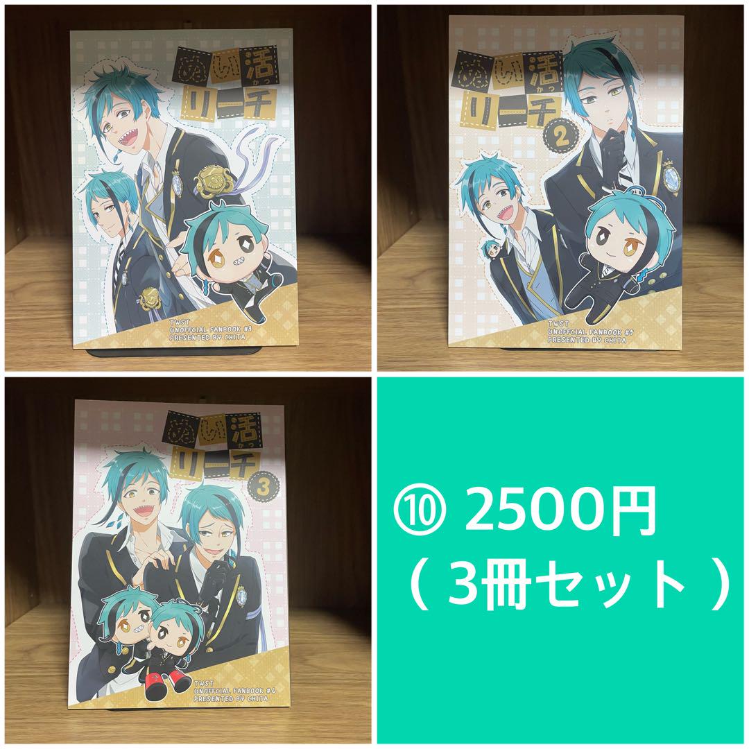 そな