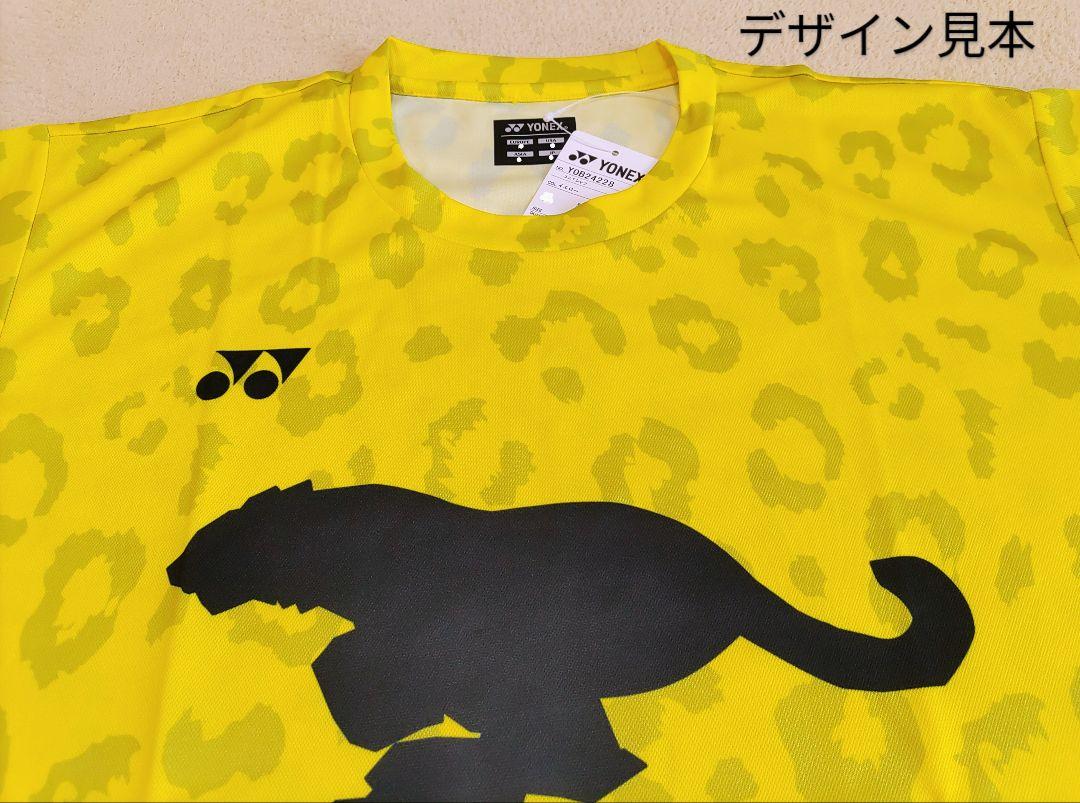 YOB24228  ヨネックス  Tシャツ  ユニO  イエロー