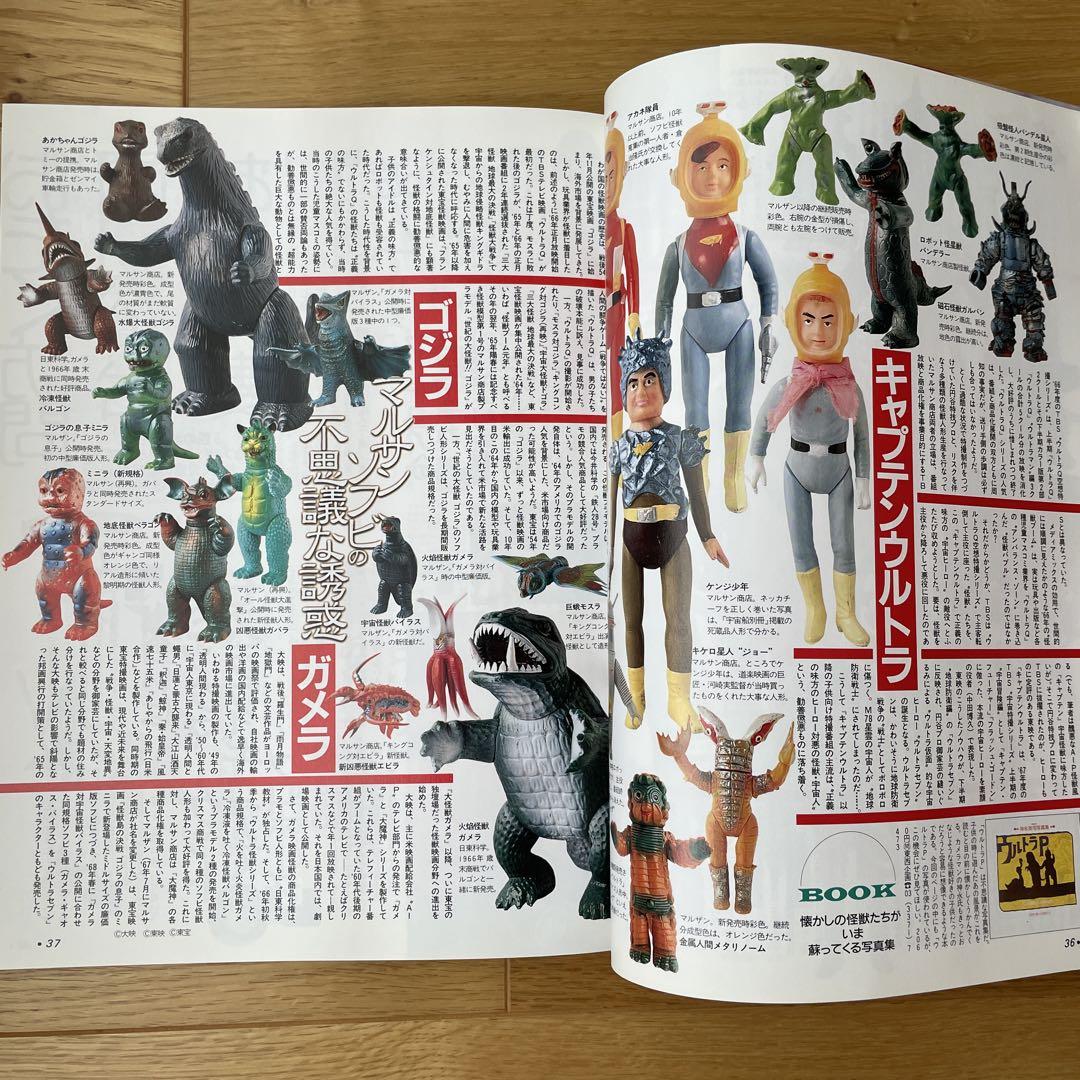 のサムネイル