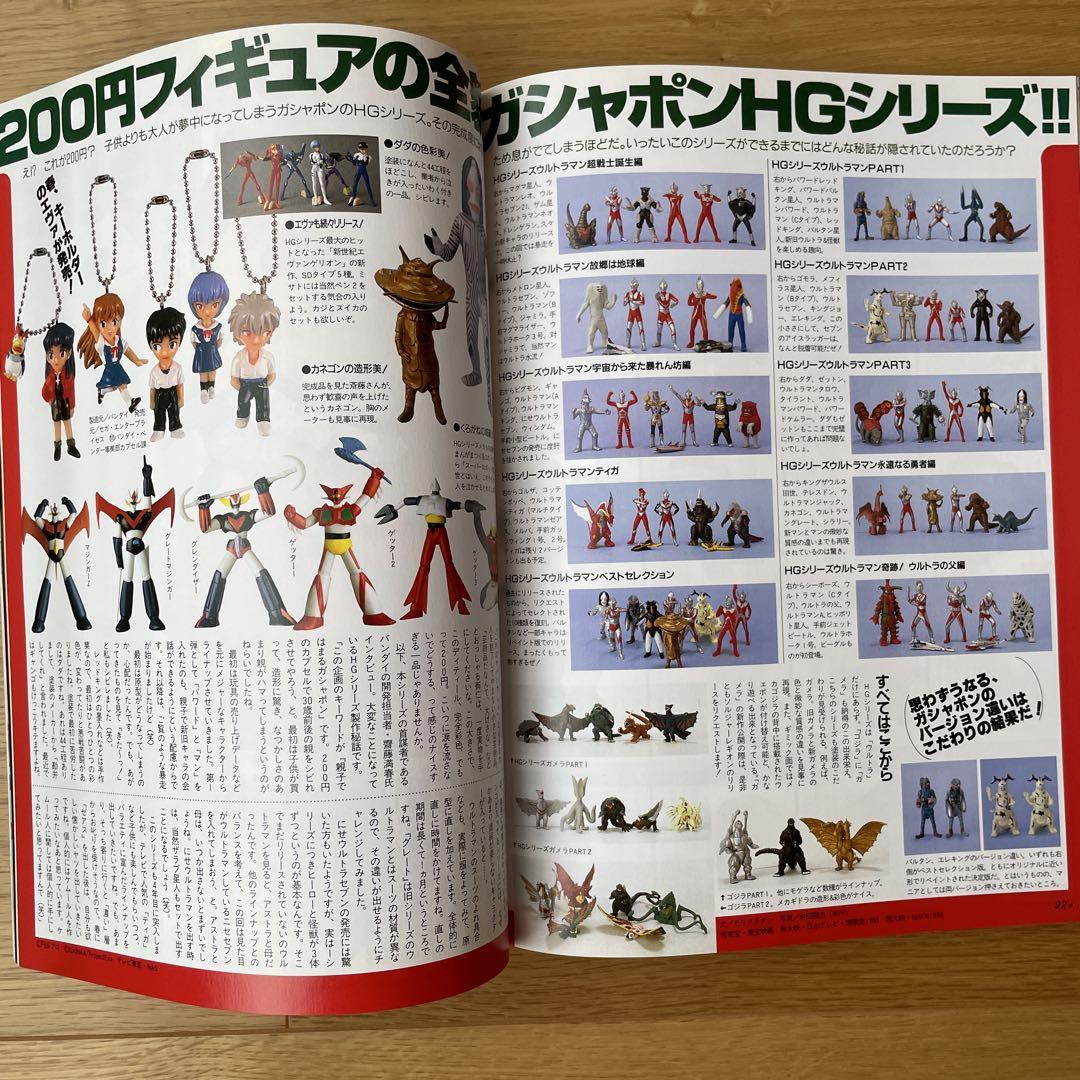 のサムネイル
