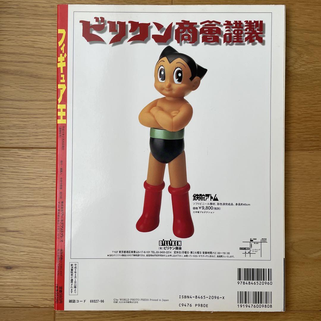 のサムネイル