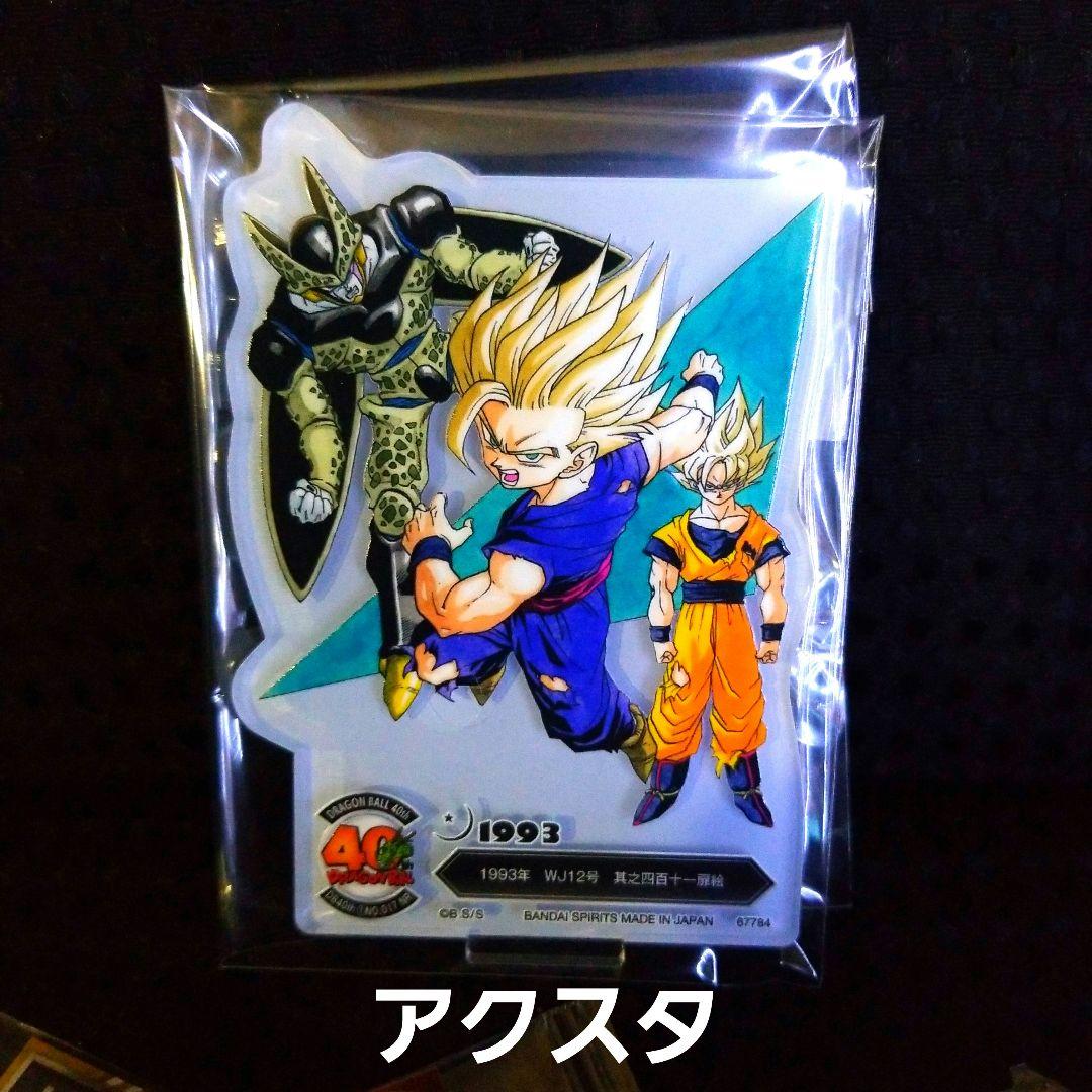 ドラゴンボールウエハースシール大量まとめ売り バインダー付き ドラゴンボールウエハース シールまとめ売り シール/まとめ売り