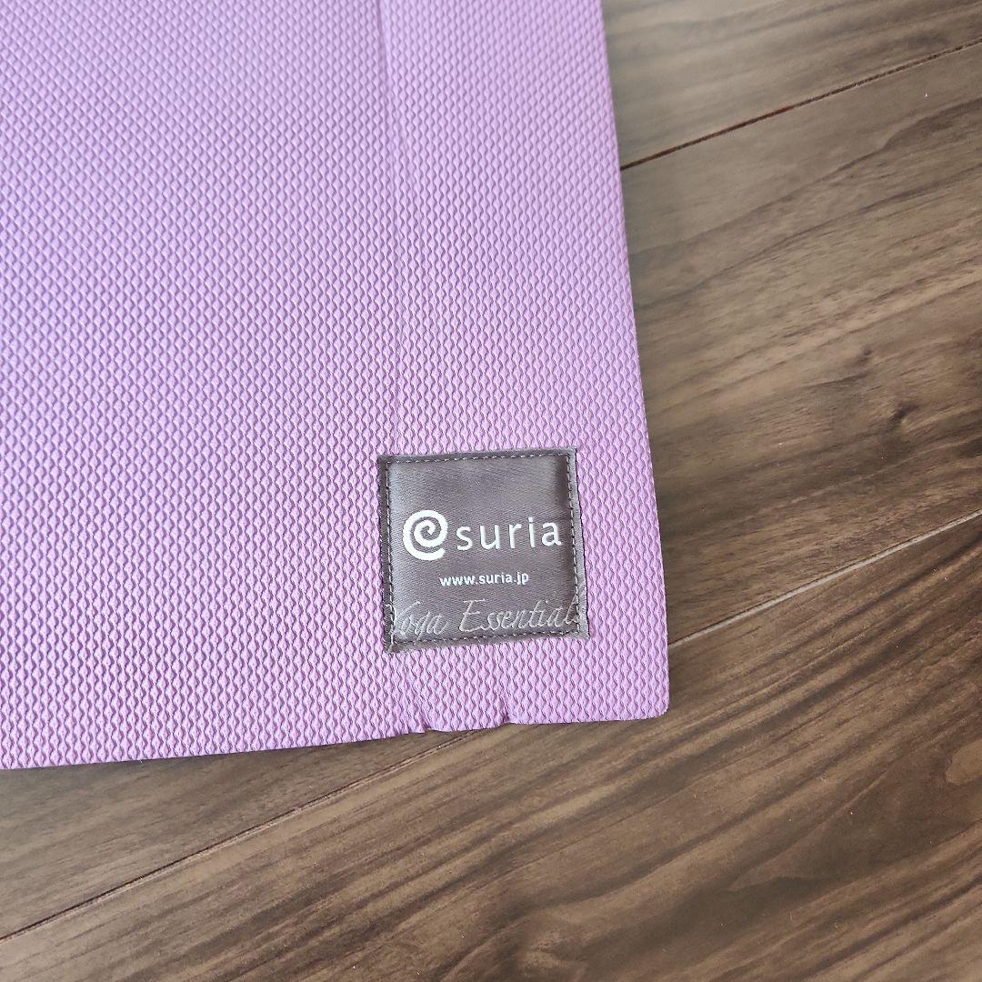 suria ヨガマット 6㎜