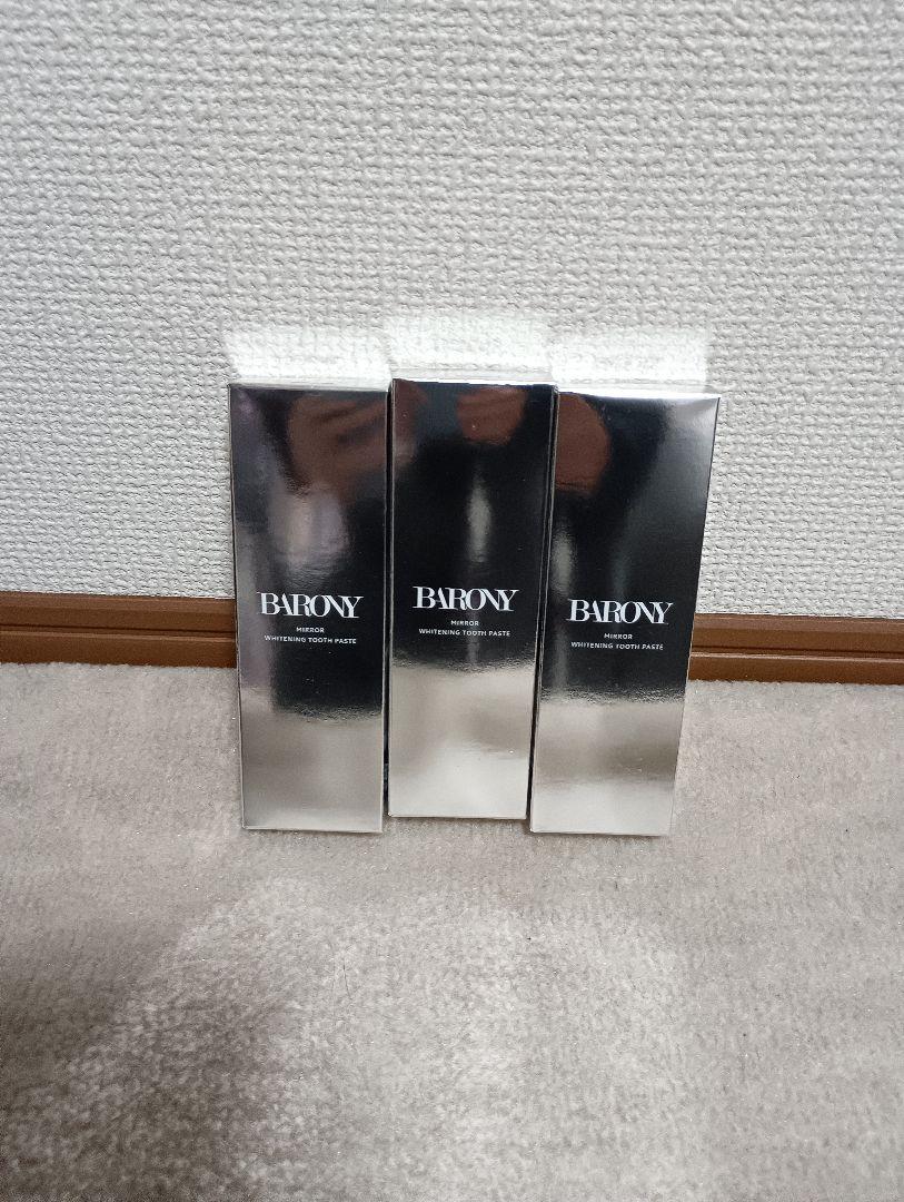 バロニー歯磨き粉