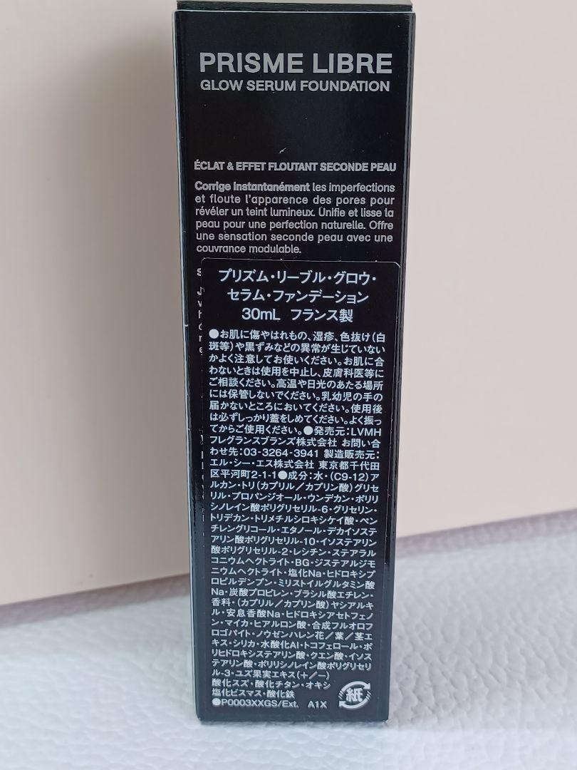 GIVENCHY プリズム リーブル グロウ セラム ファンデーション 0C